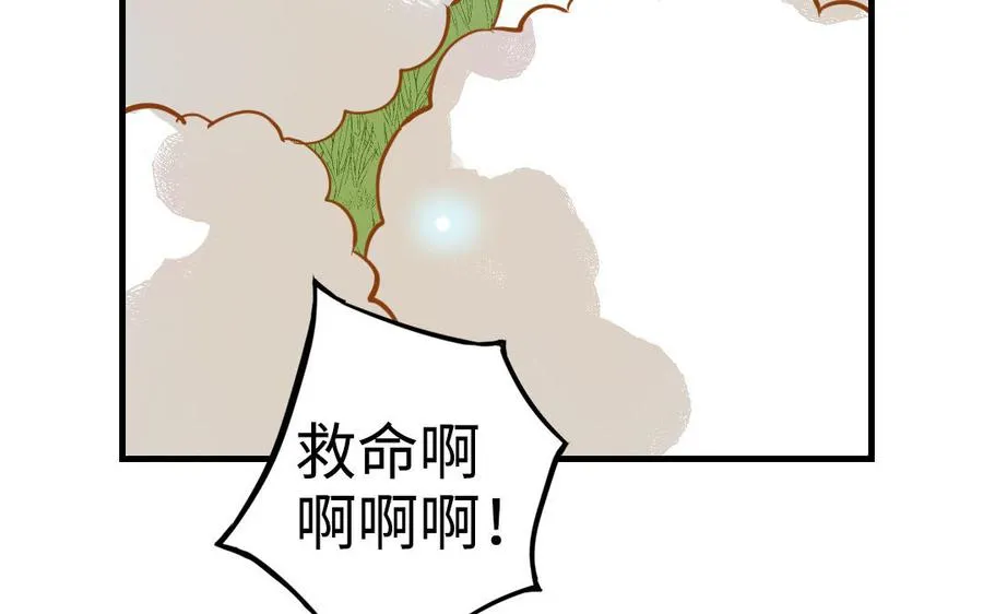 第46话 她的家106