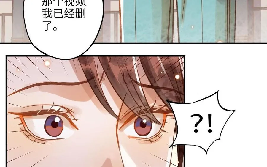 第16话 不是她的对手17