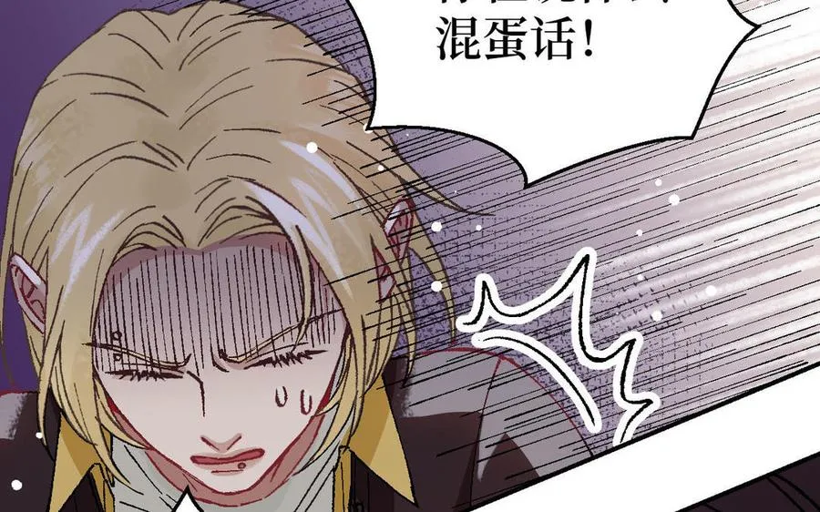 第125话：让他消失127