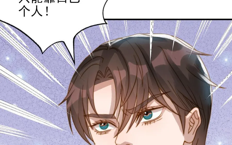 第82话 靠自己49