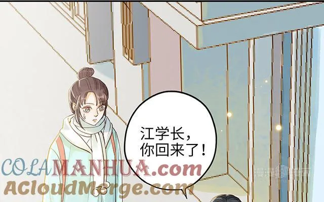 第34话 补习班老师64