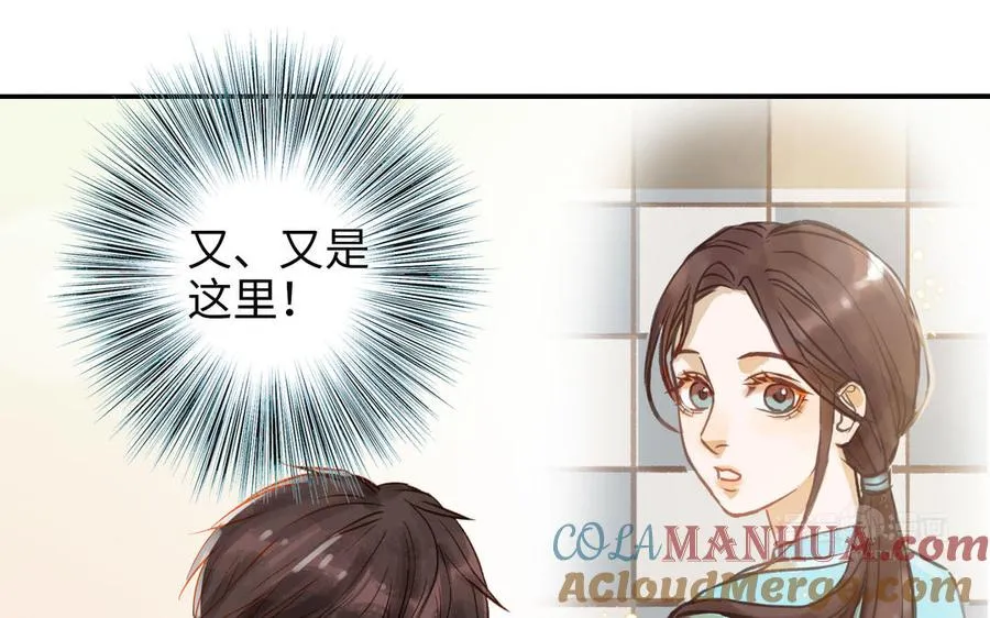 第33话 又是这个梦84