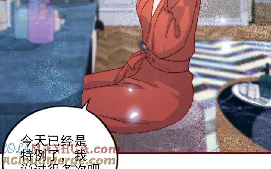 第89话 各取所需27