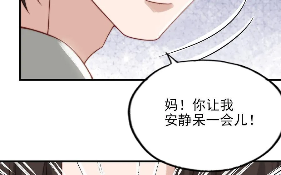 第83话 应对79