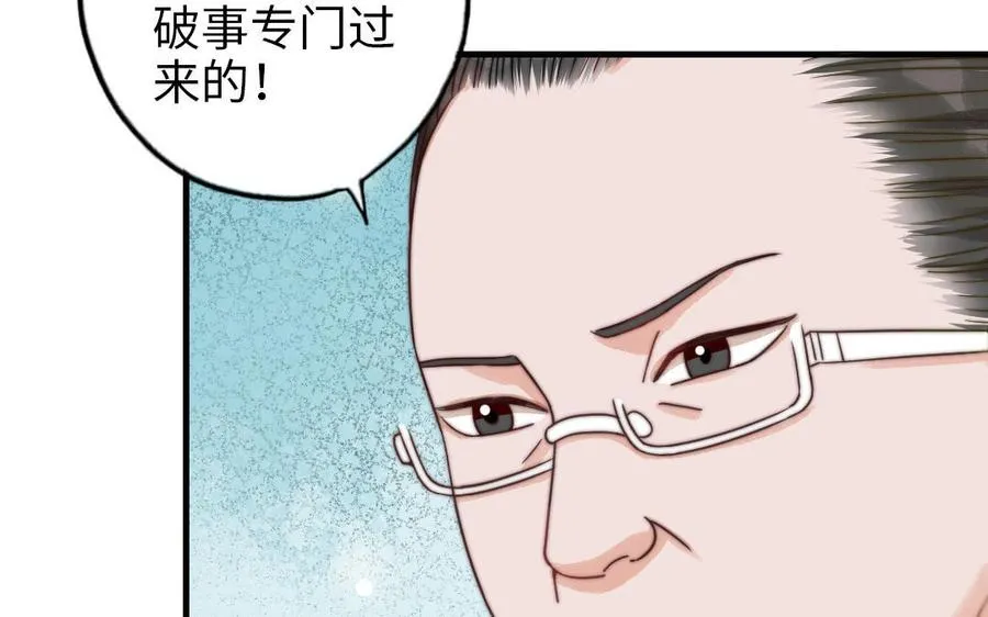 第66话 最好的兄弟70