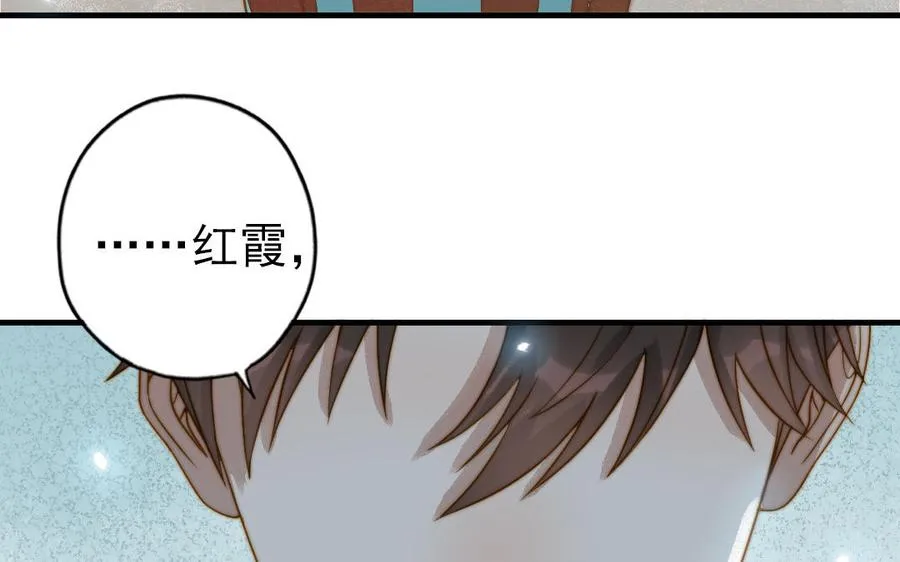 第82话 靠自己61