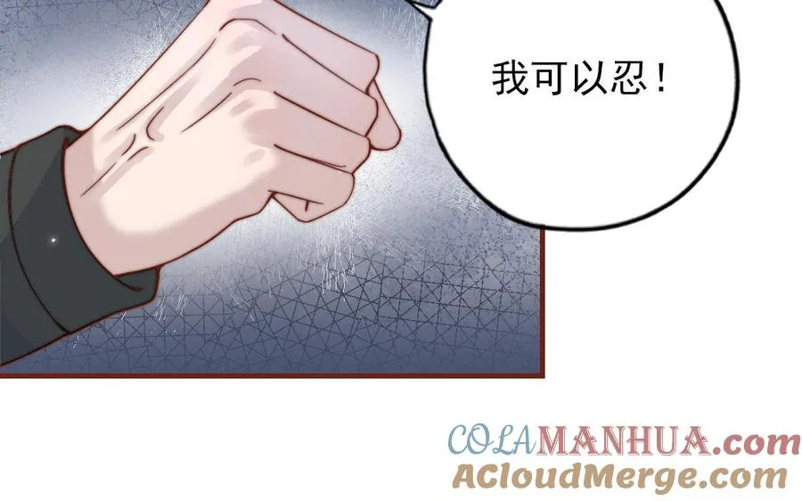 第91话 我相信你116