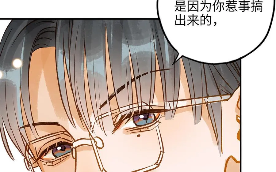 第39话 赌上一切31
