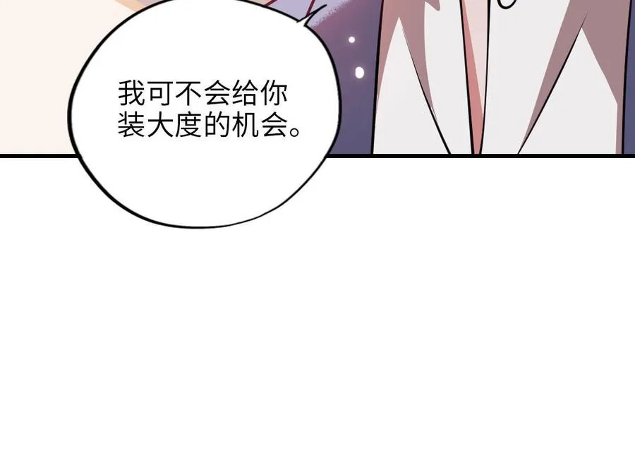 第117话 相信26