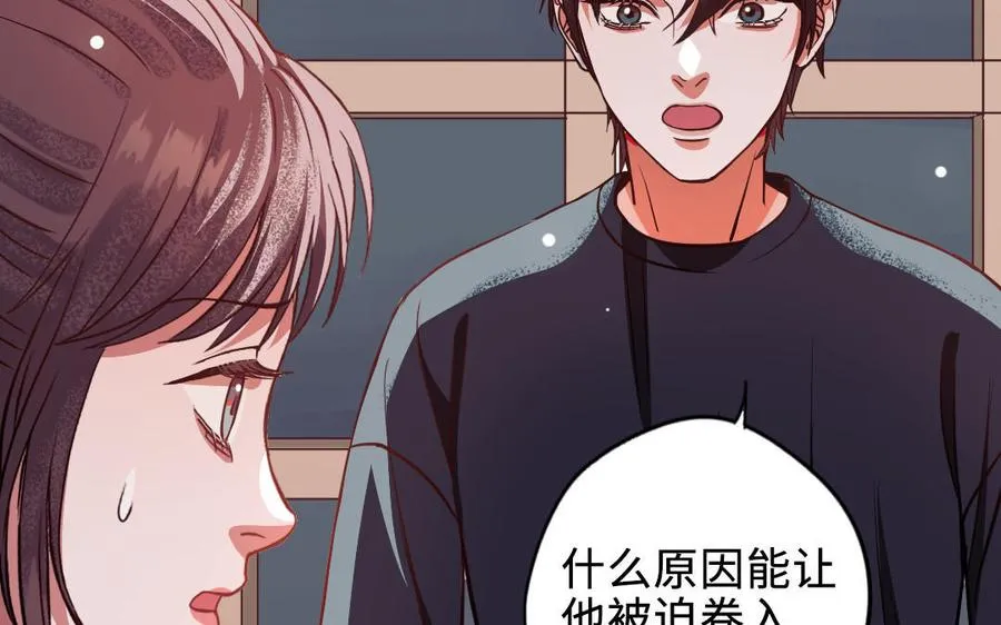 第114话 意外发现130