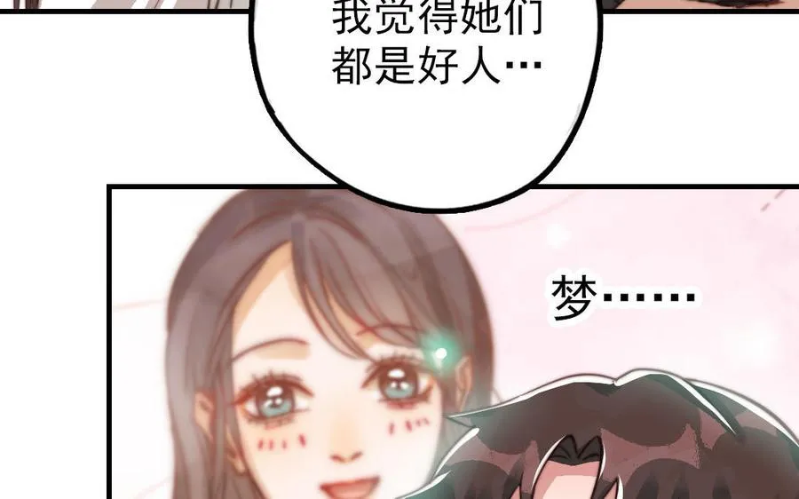 第52话 新同学26