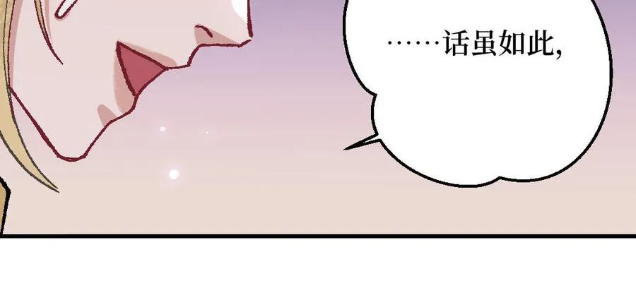 第125话：让他消失123