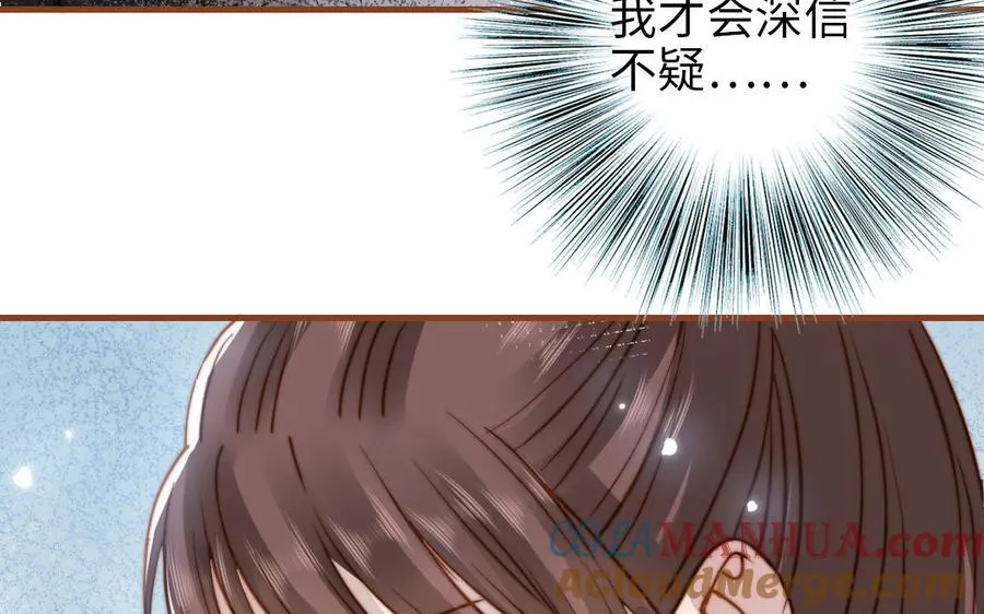 第109话 不对劲176