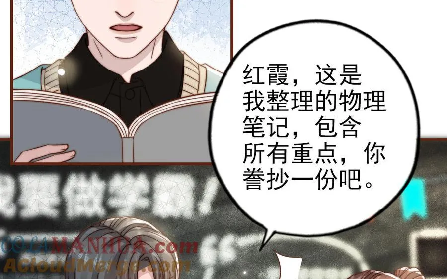 第98话 莫名的敌意72