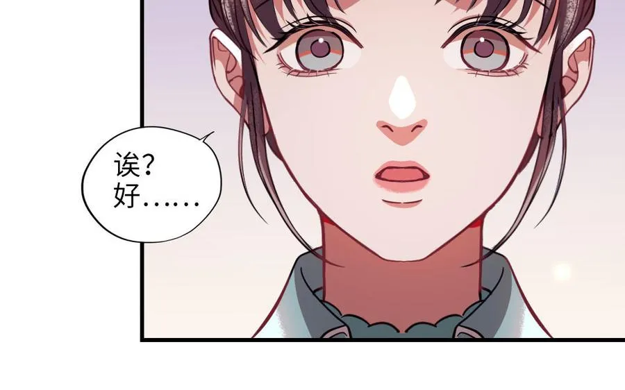 第117话 相信123