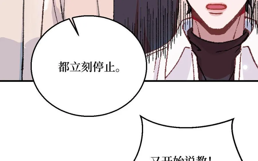 第124话：此情只待成追忆130