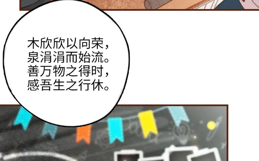 第98话 莫名的敌意58