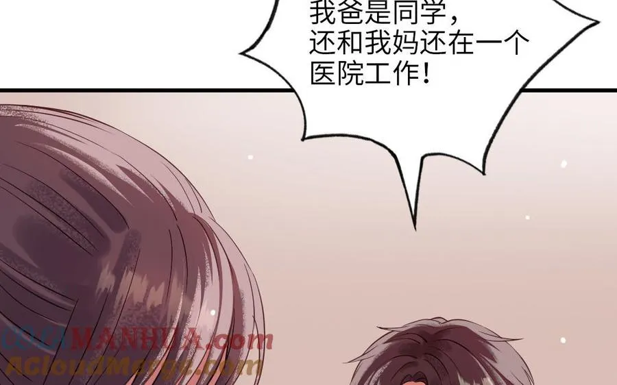 第115话 缩写JH108