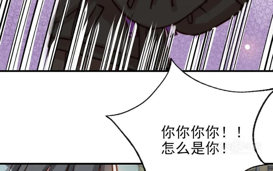 第71话 牵手成功9