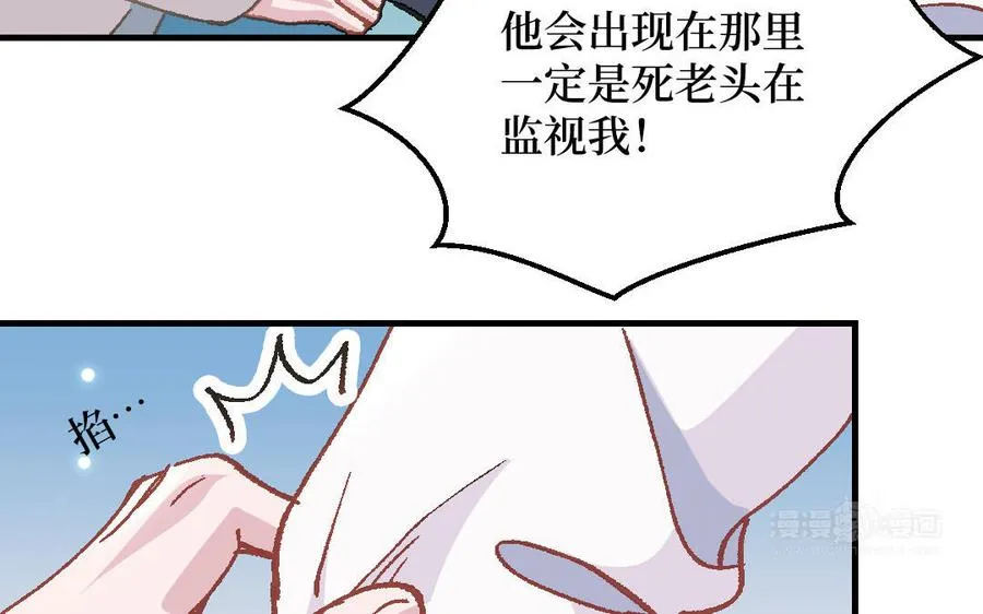 第124话：此情只待成追忆19