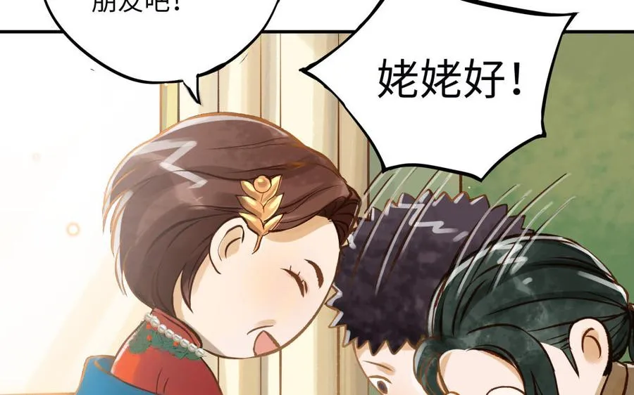 第13话 煲汤13