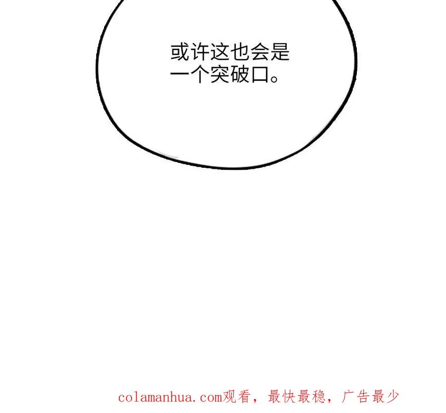 第117话 相信193