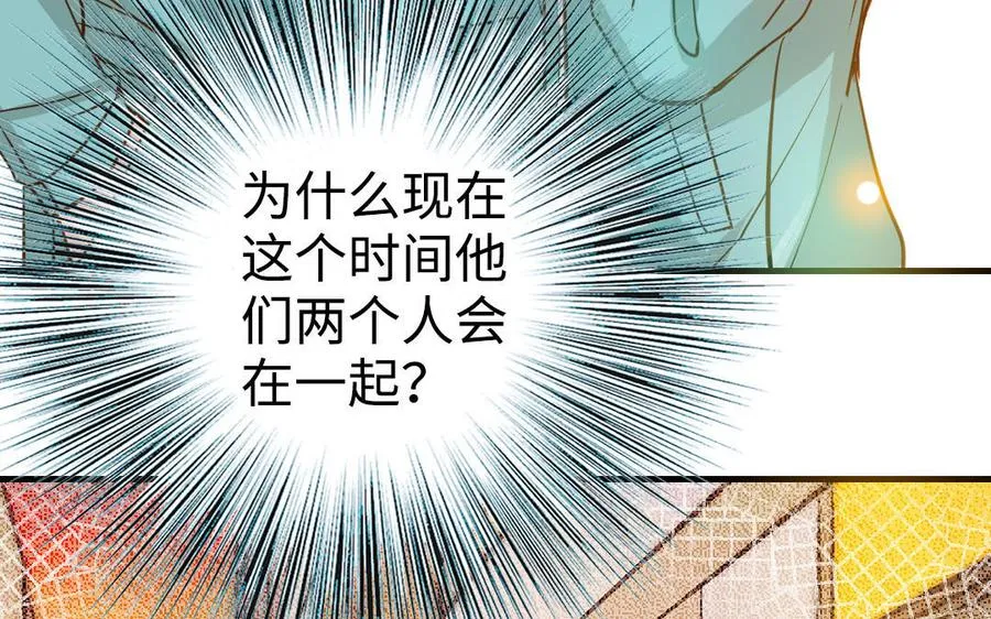 第45话 误会10
