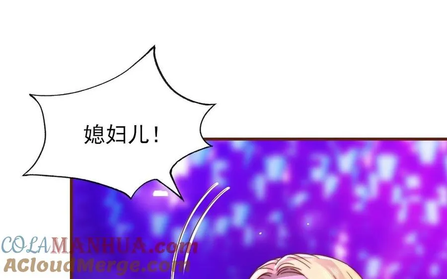 第93话 狐朋狗友20
