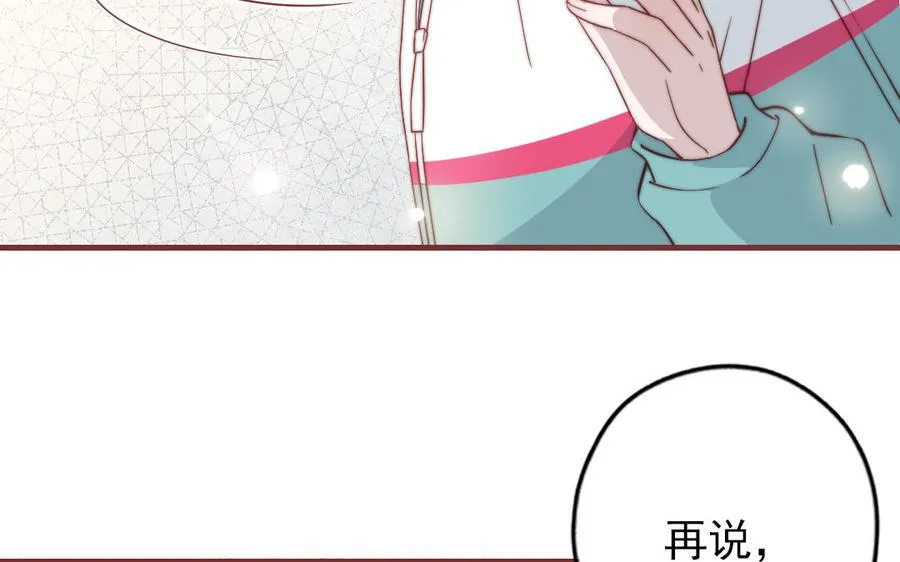 第100话 将计就计102