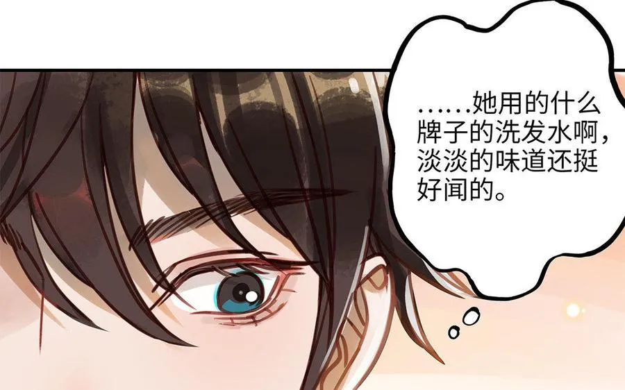 第8话 换座位？47