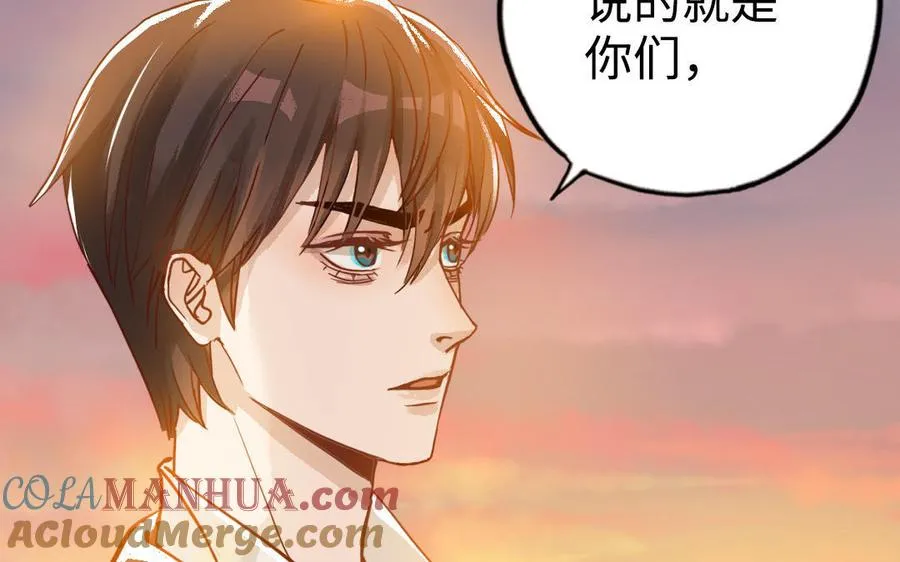 第47话 伤疤42
