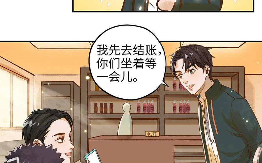 第12话 同病相怜56