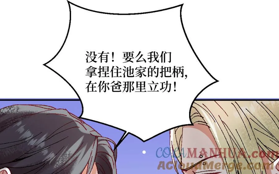 第121话 故意为之116