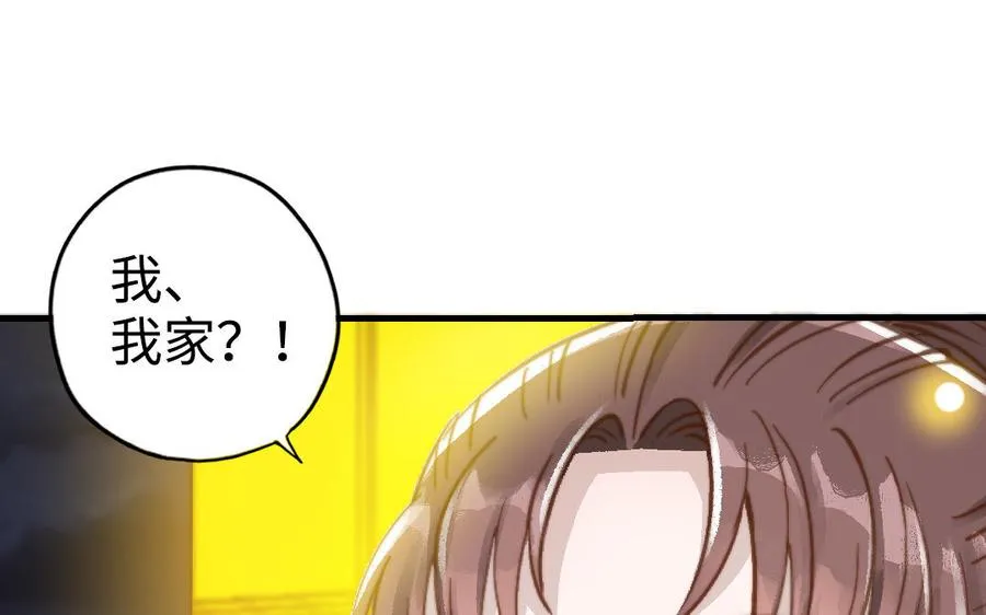 第46话 她的家57