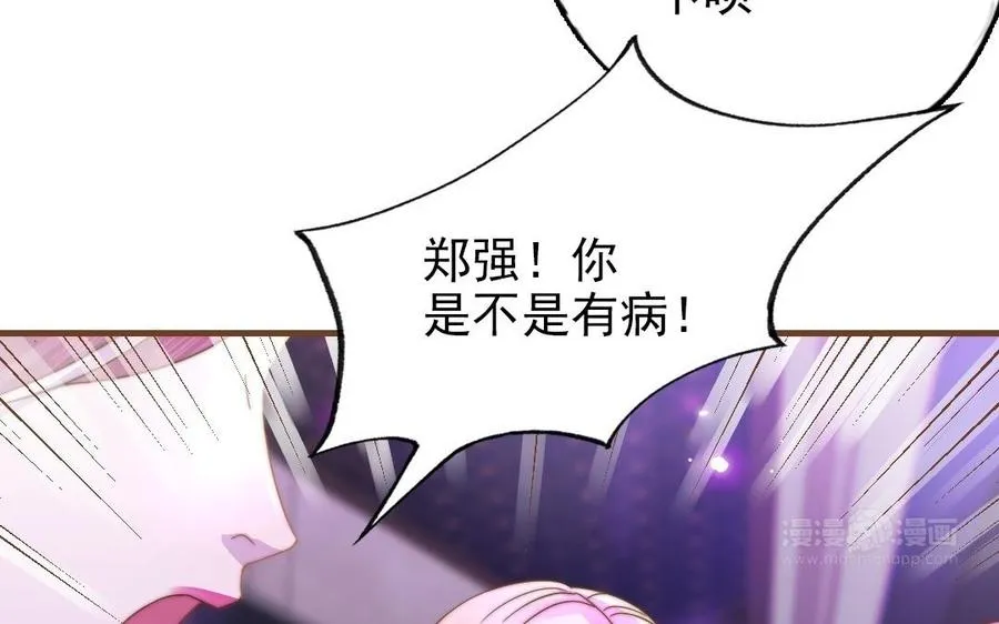 第93话 狐朋狗友39