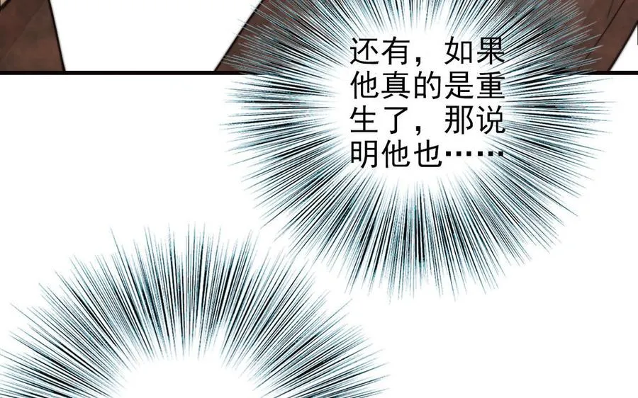 第58话 节外生枝25