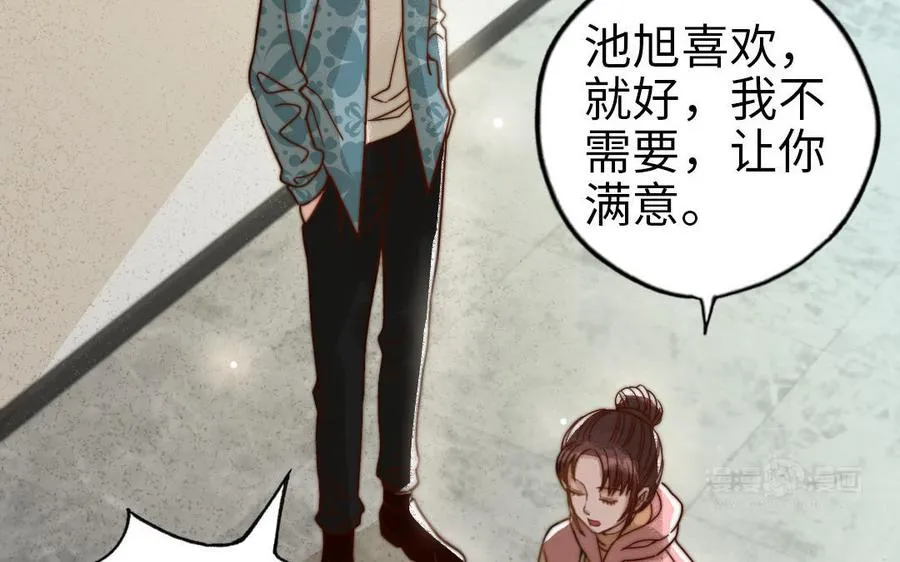 第67话 先下手为强94