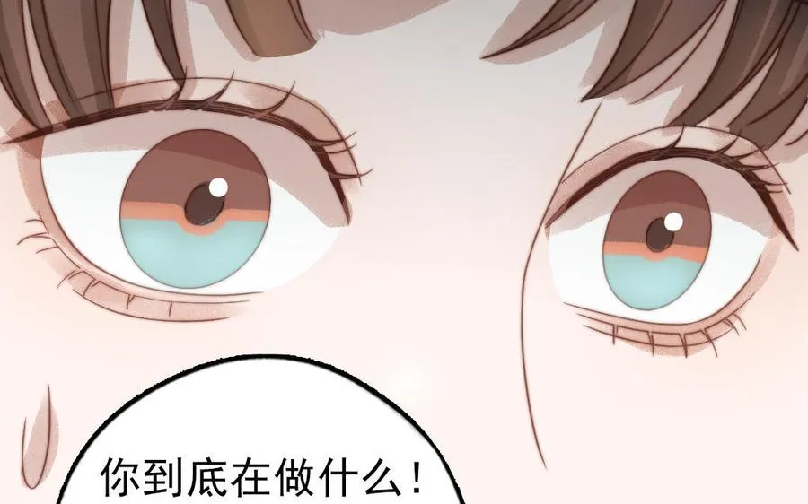 第81话 学会克制74