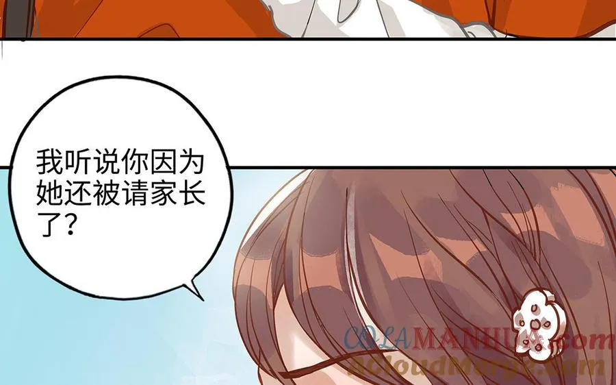 第42话 露馅48