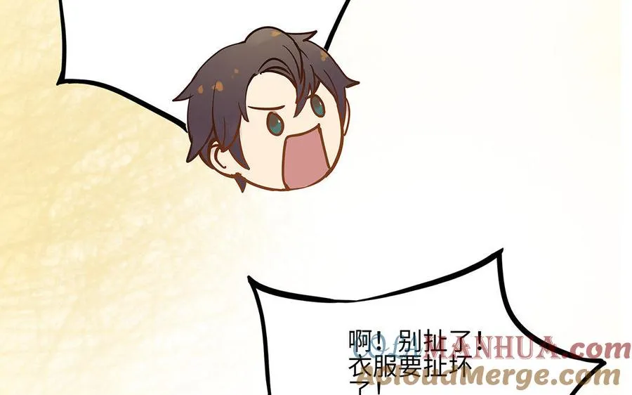 第4话 情敌上线30