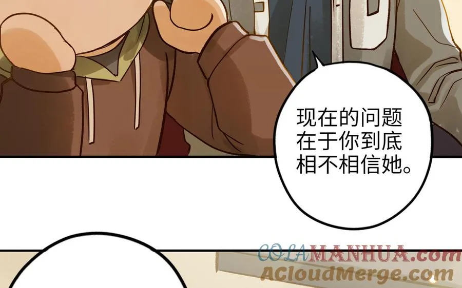 第31话 混乱56