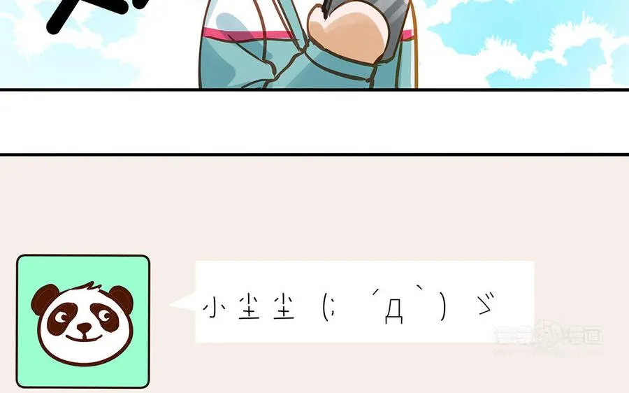 第39话 赌上一切44
