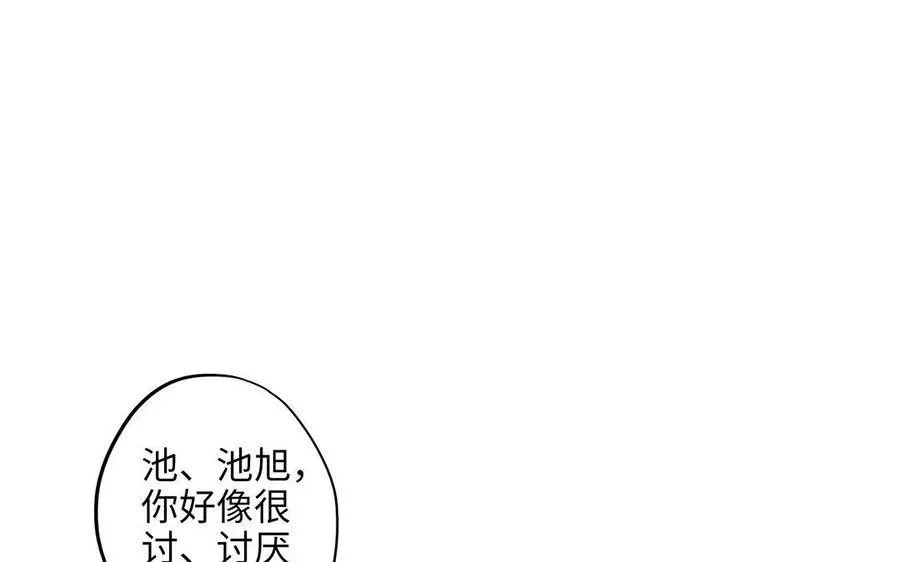 第10话 灼热的触碰25