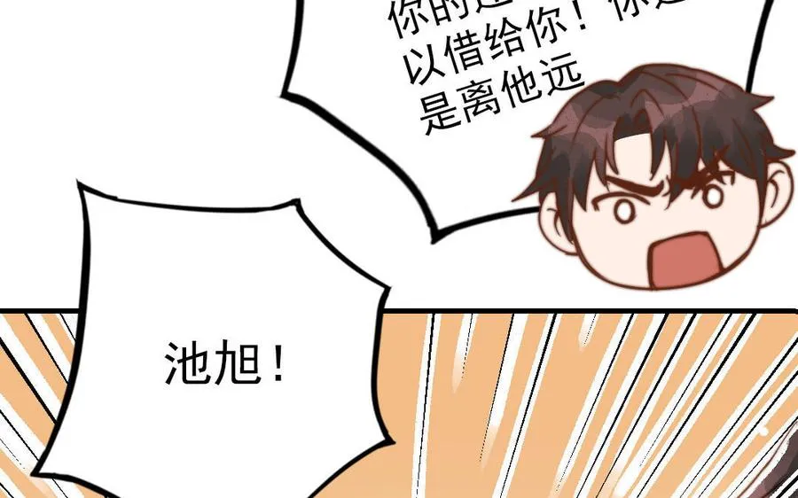 第52话 新同学67
