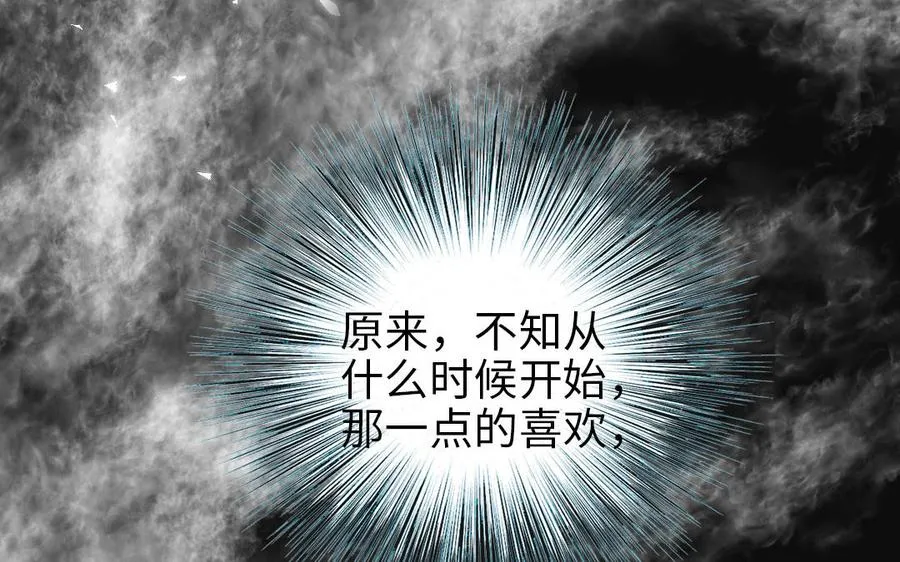 第108话 人心善变79