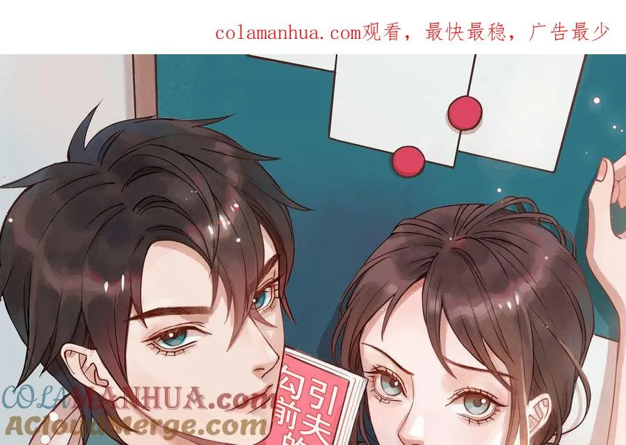 第4话 情敌上线0