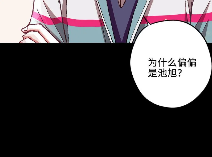 第120话 催化剂158