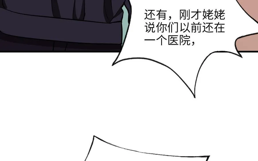 第115话 缩写JH75