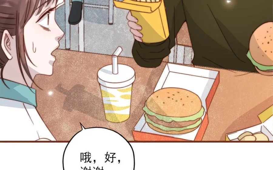 第101话 奇怪的感觉9