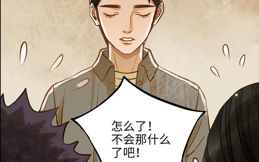 第12话 同病相怜61
